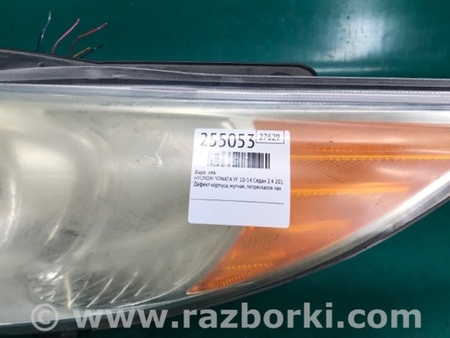 ФОТО Фара для Hyundai Sonata YF (09.2009-03.2014) Киев