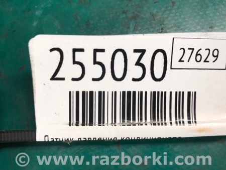 ФОТО Датчик давления системы кондиционера для Hyundai Sonata YF (09.2009-03.2014) Киев