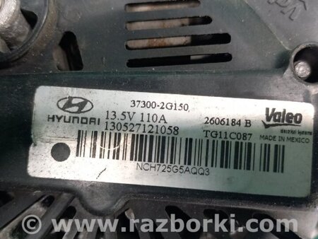 ФОТО Генератор для Hyundai Sonata YF (09.2009-03.2014) Киев