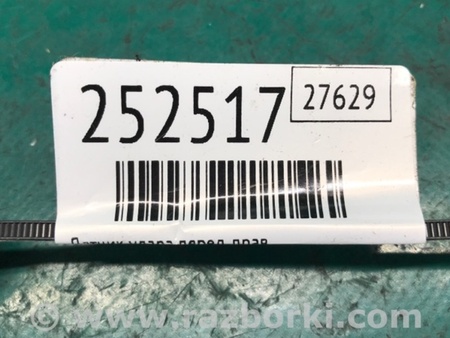 ФОТО Датчик удара для Hyundai Sonata YF (09.2009-03.2014) Киев