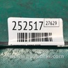 ФОТО Датчик удара для Hyundai Sonata YF (09.2009-03.2014) Киев