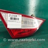 ФОТО Фонарь задний внутренний для Hyundai Sonata YF (09.2009-03.2014) Киев