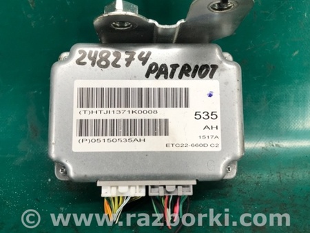 ФОТО Блок управления АКПП для Jeep Patriot (10-17) Киев