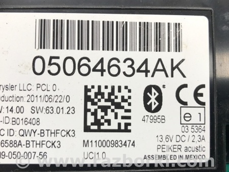 ФОТО Блок управления Bluetooth для Jeep Patriot (10-17) Киев