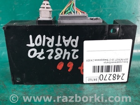 ФОТО Блок управления Bluetooth для Jeep Patriot (10-17) Киев