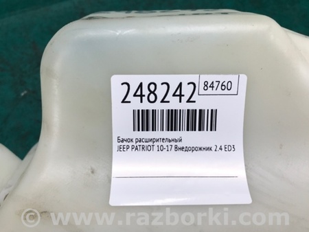 ФОТО Расширительный бачок для Jeep Patriot (10-17) Киев