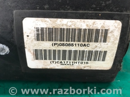 ФОТО Абсорбер для Jeep Patriot (10-17) Киев