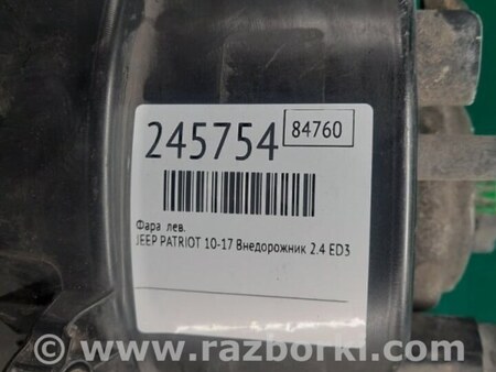 ФОТО Фара для Jeep Patriot (10-17) Киев
