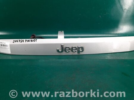 ФОТО Подсветка номера для Jeep Patriot (10-17) Киев