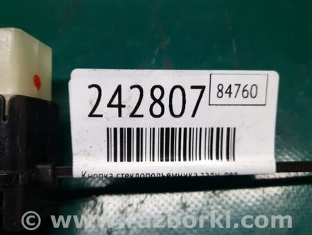 ФОТО Кнопка стеклоподьемника для Jeep Patriot (10-17) Киев