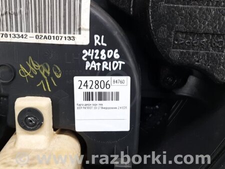 ФОТО Карта двери для Jeep Patriot (10-17) Киев