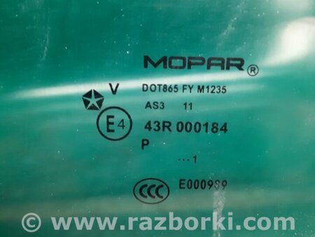 ФОТО Стекло двери для Jeep Patriot (10-17) Киев
