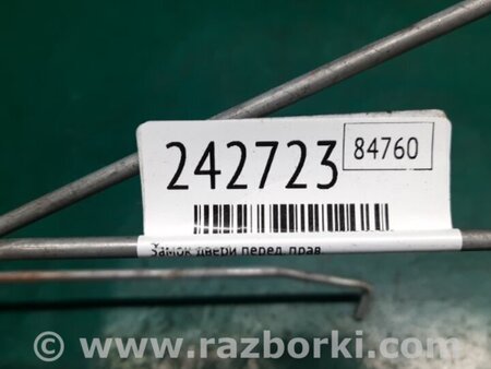 ФОТО Замок двери для Jeep Patriot (10-17) Киев