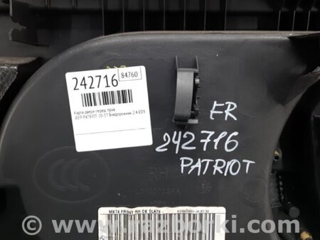 ФОТО Карта двери для Jeep Patriot (10-17) Киев