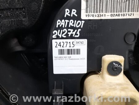 ФОТО Карта двери для Jeep Patriot (10-17) Киев
