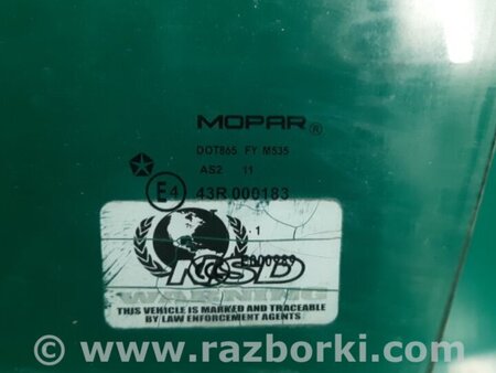 ФОТО Стекло двери для Jeep Patriot (10-17) Киев