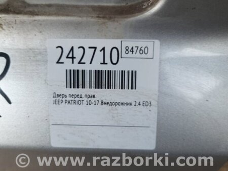 ФОТО Дверь для Jeep Patriot (10-17) Киев