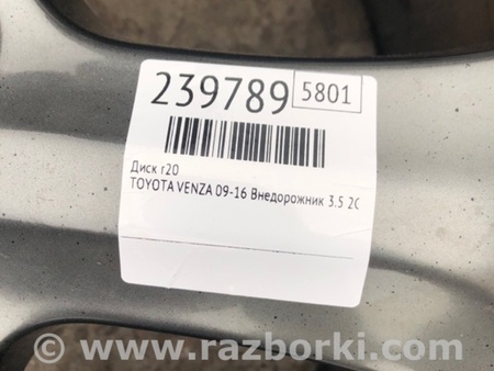 ФОТО Диск R20 для Toyota Venza Киев