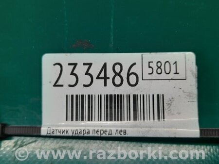 ФОТО Датчик удара для Toyota Venza Киев
