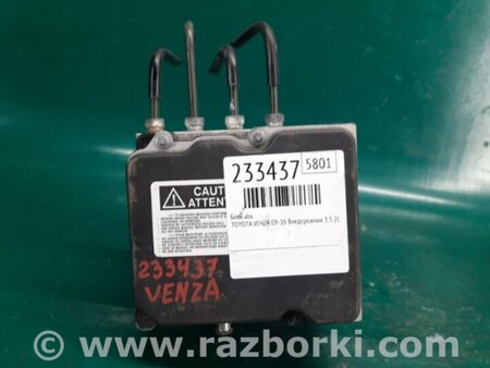 ФОТО Блок ABS для Toyota Venza Киев