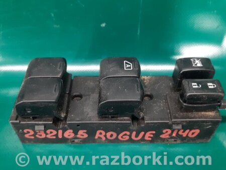ФОТО Блок управления стеклоподъемником для Nissan Rogue (08-14) Киев