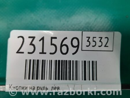ФОТО Кнопки руля для Hyundai Elantra MD (04.2010-05.2016) Киев