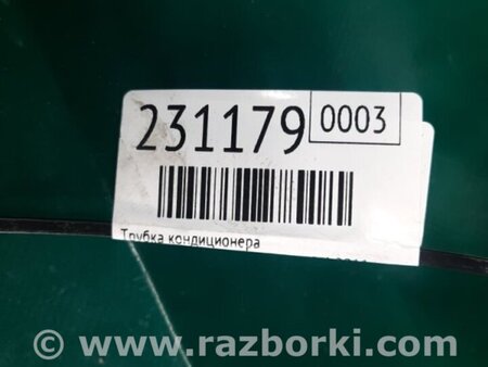 ФОТО Трубка кондиционера для Suzuki Kizashi (2009-2014) Киев