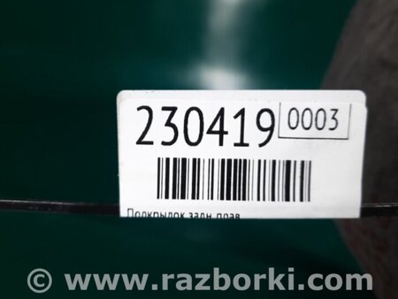 ФОТО Подкрылок для Suzuki Kizashi (2009-2014) Киев