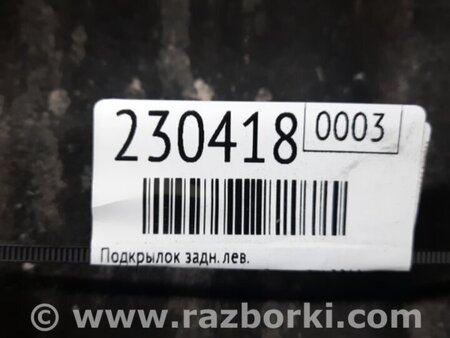 ФОТО Подкрылок для Suzuki Kizashi (2009-2014) Киев