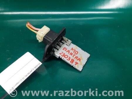 ФОТО Резистор печки для Hyundai Elantra MD (04.2010-05.2016) Киев
