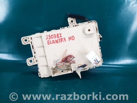 ФОТО Блок предохранителей салон для Hyundai Elantra MD (04.2010-05.2016) Киев