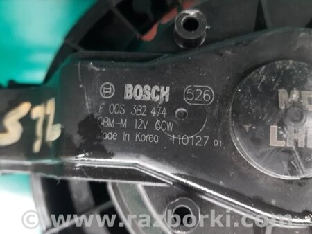 ФОТО Моторчик печки для Hyundai Elantra MD (04.2010-05.2016) Киев