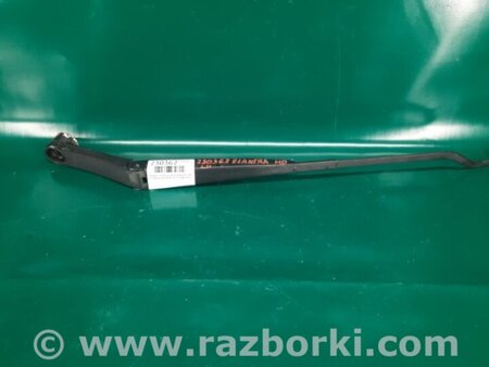 ФОТО Поводок дворника для Hyundai Elantra MD (04.2010-05.2016) Киев
