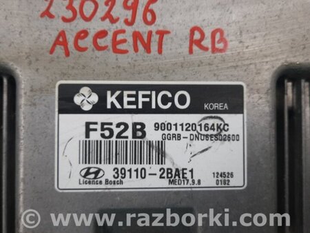 ФОТО Блок управления двигателем для Hyundai ACCENT RB Киев