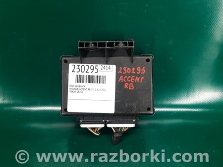 ФОТО Блок комфорта для Hyundai ACCENT RB Киев