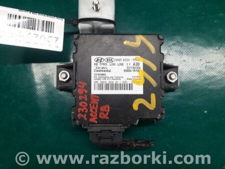 ФОТО Блок управления дав. в шинах для Hyundai ACCENT RB Киев
