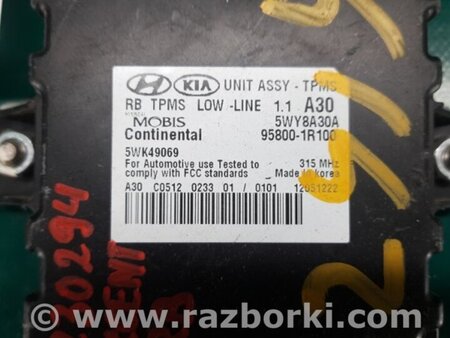 ФОТО Блок управления дав. в шинах для Hyundai ACCENT RB Киев