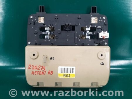 ФОТО Плафон освещения основной для Hyundai ACCENT RB Киев