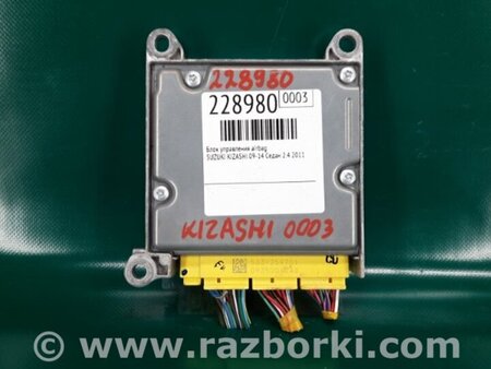 ФОТО Блок управления AIRBAG для Suzuki Kizashi (2009-2014) Киев
