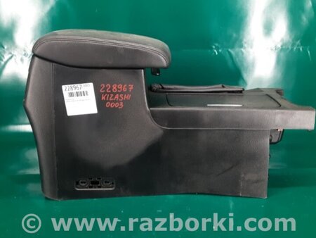 ФОТО Подлокотник для Suzuki Kizashi (2009-2014) Киев