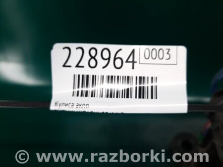 ФОТО Кулиса переключения АКПП для Suzuki Kizashi (2009-2014) Киев