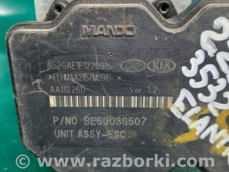 ФОТО Блок ABS для Hyundai Elantra MD (04.2010-05.2016) Киев