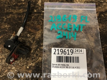 ФОТО Датчик ABS для Hyundai ACCENT RB Киев