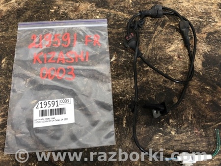 ФОТО Датчик ABS для Suzuki Kizashi (2009-2014) Киев
