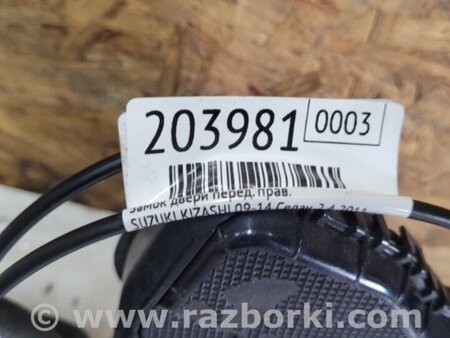 ФОТО Замок двери для Suzuki Kizashi (2009-2014) Киев