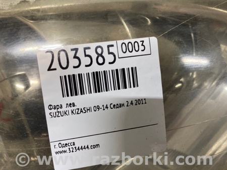 ФОТО Фара для Suzuki Kizashi (2009-2014) Киев