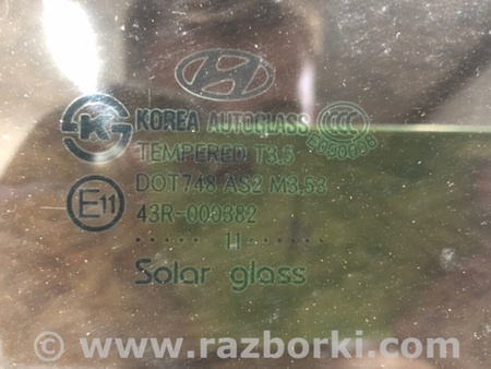ФОТО Стекло двери для Hyundai Elantra MD (04.2010-05.2016) Киев