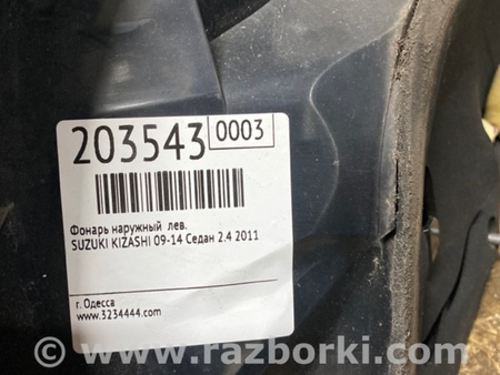 ФОТО Фонарь задний наружный для Suzuki Kizashi (2009-2014) Киев