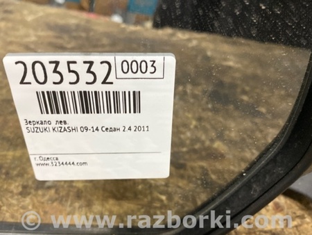 ФОТО Зеркало для Suzuki Kizashi (2009-2014) Киев