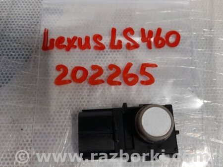 ФОТО Датчик парктроника для Lexus LS460 (06-12) Киев